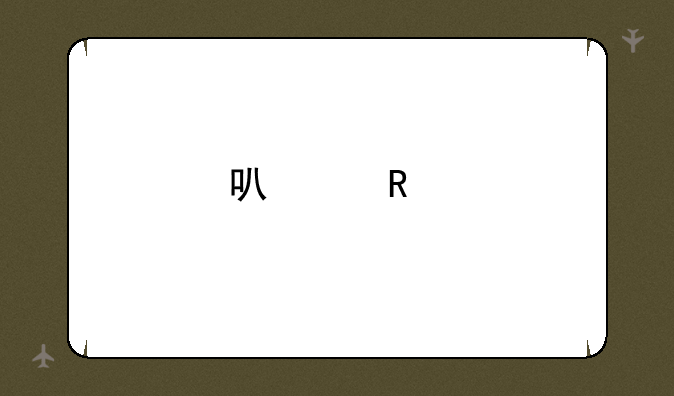 可以用手机流量安装监控摄像头吗？